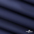 Мембранная ткань "Ditto" 19-3920, PU/WR, 130 гр/м2, шир.150см, цвет т.синий - купить в Челябинске. Цена 307.92 руб.