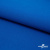Ткань костюмная габардин "Белый Лебедь" 11298, 183 гр/м2, шир.150см, цвет голубой№1 - купить в Челябинске. Цена 202.61 руб.