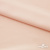 Плательная ткань "Невада" 12-1212, 120 гр/м2, шир.150 см, цвет розовый кварц - купить в Челябинске. Цена 205.73 руб.