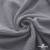 Ткань Муслин, 100% хлопок, 125 гр/м2, шир. 135 см   Цв. Серый  - купить в Челябинске. Цена 392.04 руб.