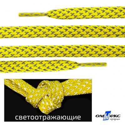 Шнурки #3-20, плоские 130 см, светоотражающие, цв.-жёлтый - купить в Челябинске. Цена: 80.10 руб.