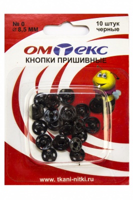 Кнопки металлические пришивные №0, диам. 8,5 мм, цвет чёрный - купить в Челябинске. Цена: 15.27 руб.