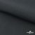 Ткань смесовая для спецодежды "Униформ" 19-3906, 200 гр/м2, шир.150 см, цвет т.серый - купить в Челябинске. Цена 164.20 руб.