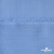 Ткань плательная Марсель 80% полиэстер 20% нейлон,125 гр/м2, шир. 150 см, цв. голубой - купить в Челябинске. Цена 460.18 руб.