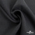 Ткань костюмная Пье-де-пуль 24013, 210 гр/м2, шир.150см, цвет т.серый - купить в Челябинске. Цена 334.18 руб.